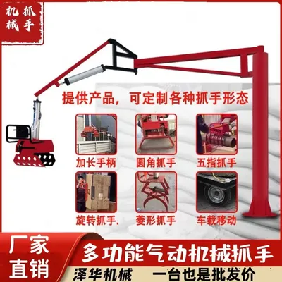 岚皋县雄克卡盘爪schunk机械抓手303542PZN-plus 100-1-IS汰慷秒报价