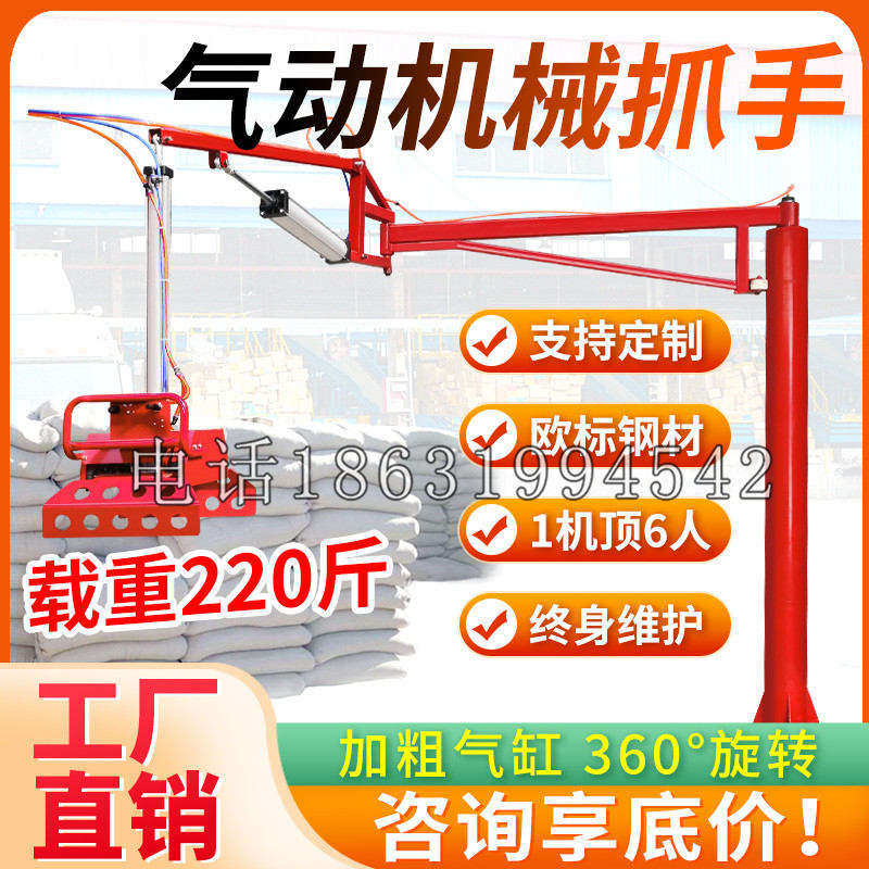 岚皋县凯富 Jupiter木星电动液压机械臂制作 主从机器人机械抓手