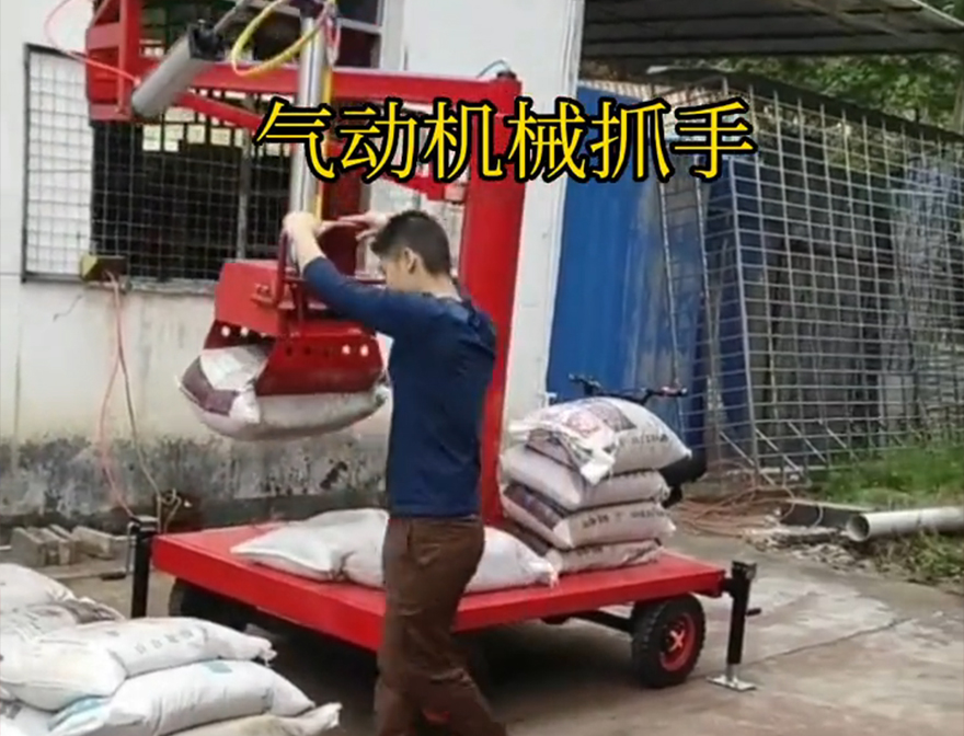 岚皋县机械抓手岚皋县酒糟抓斗农用随车抓原理甘蔗毛竹抓水泥机械抓手优点机械抓手